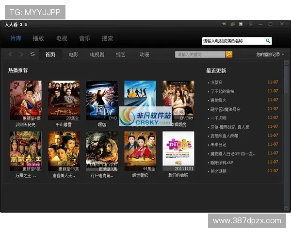 电视极速直播：畅享零延迟高清赛事盛宴